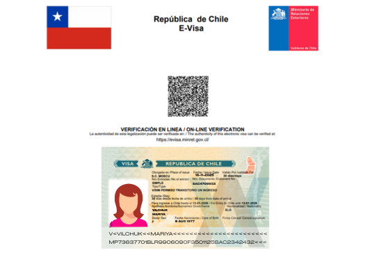 Туристическая виза в Чили