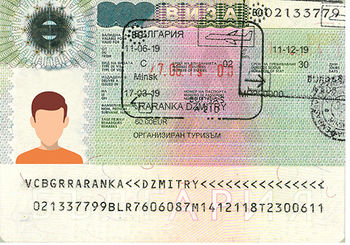 Гостевая виза